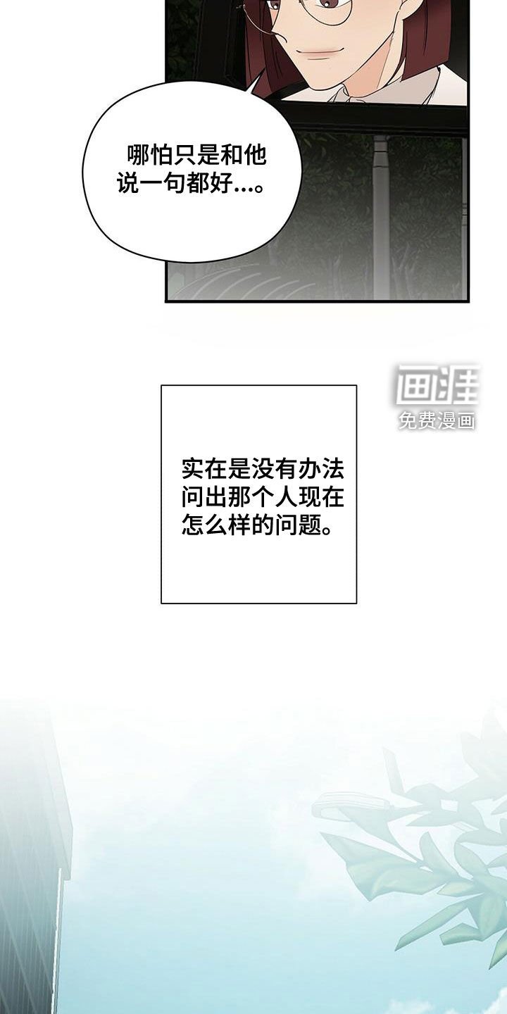 第46章：不是第一次