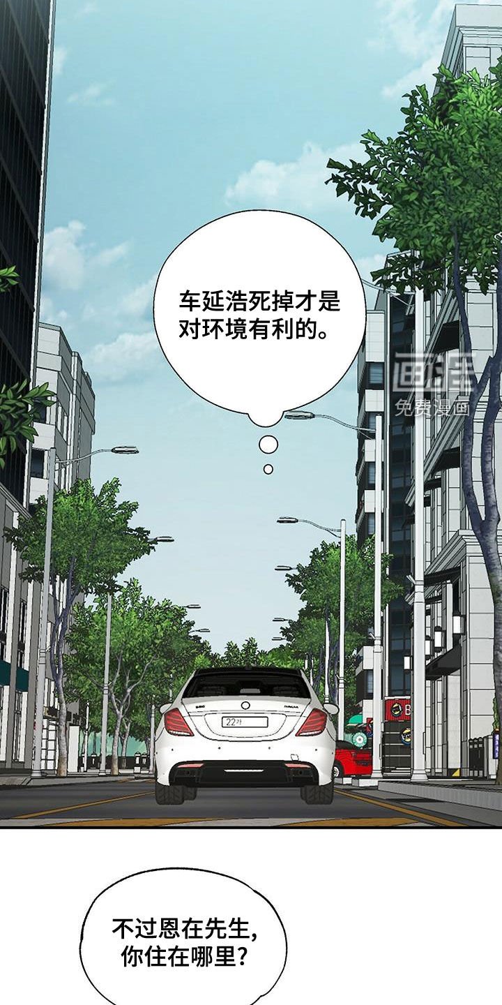 第46章：不是第一次