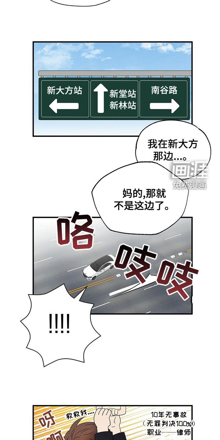 第46章：不是第一次