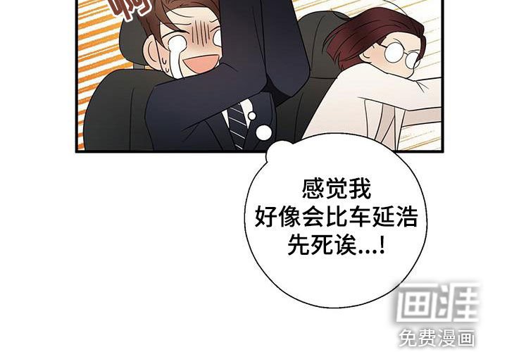 第46章：不是第一次