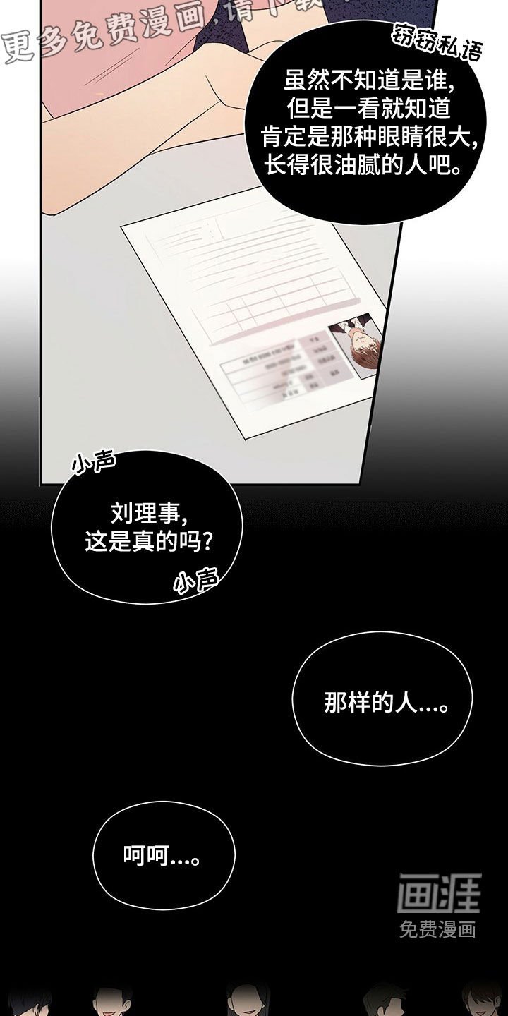 第47章：落选
