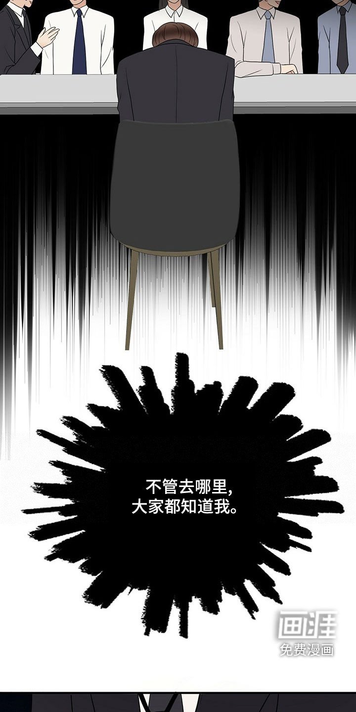 第47章：落选