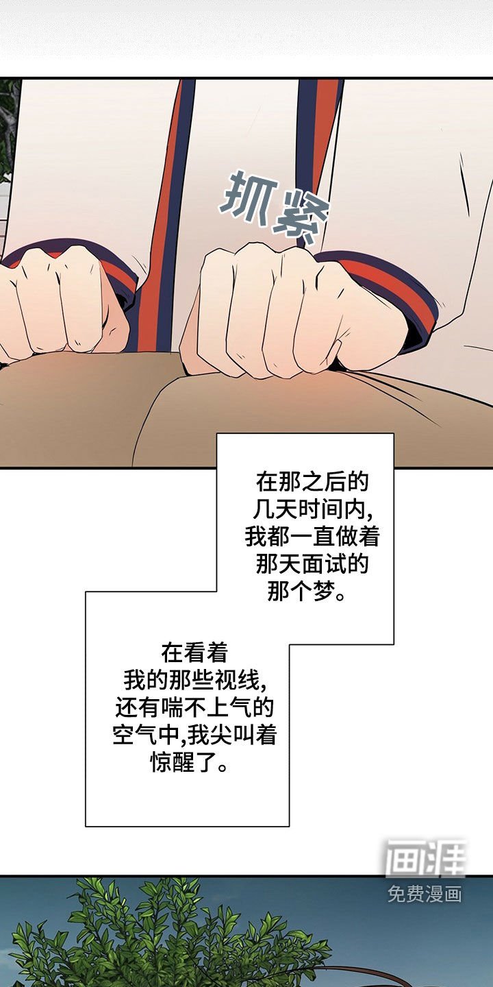 第47章：落选