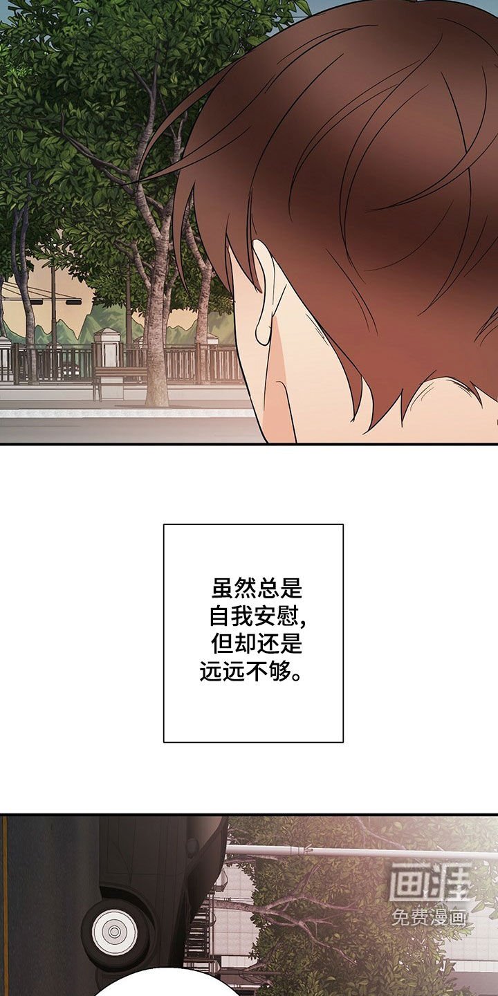 第47章：落选