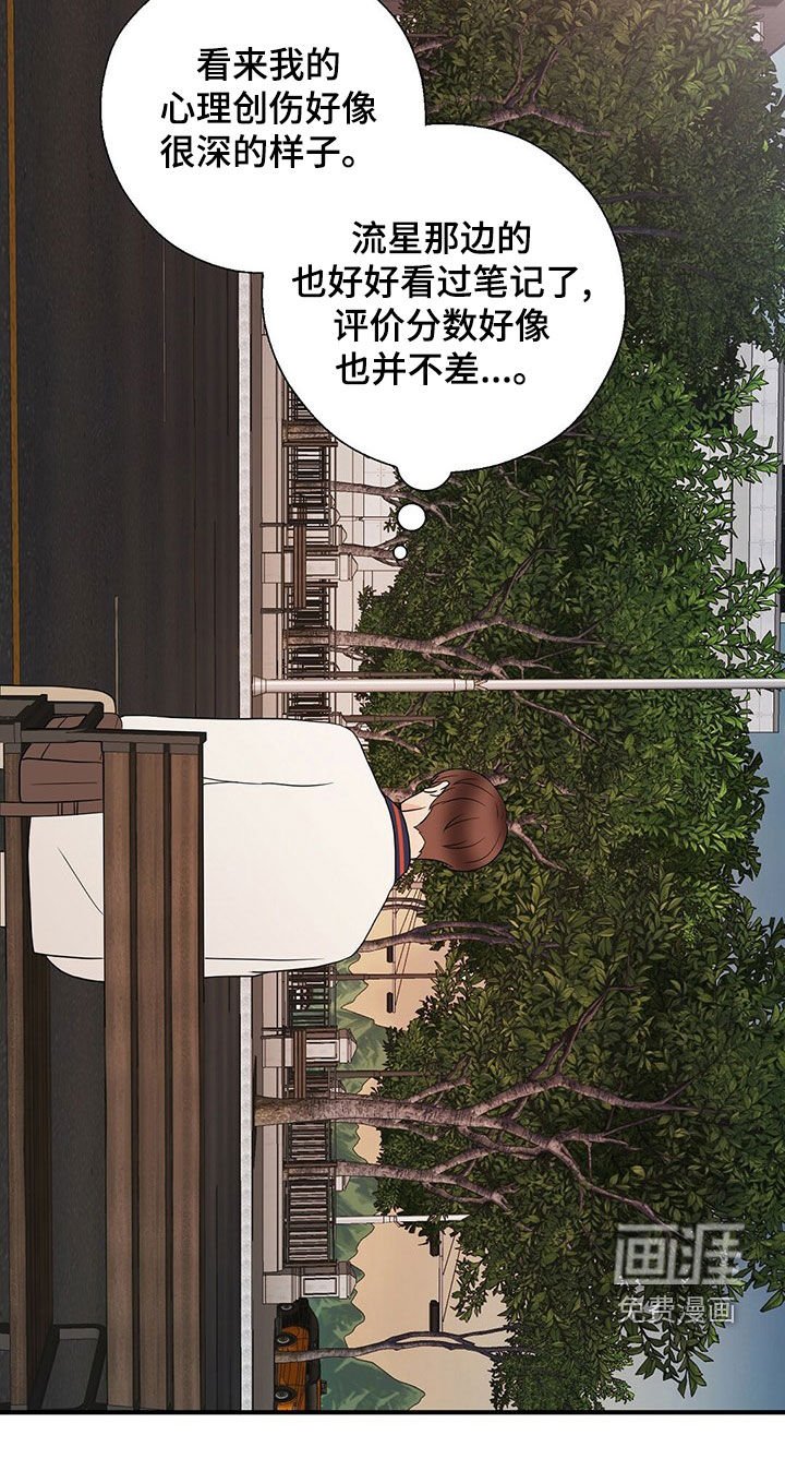 第47章：落选