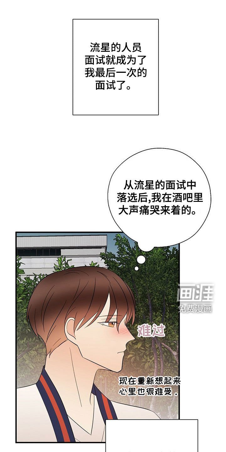 第47章：落选