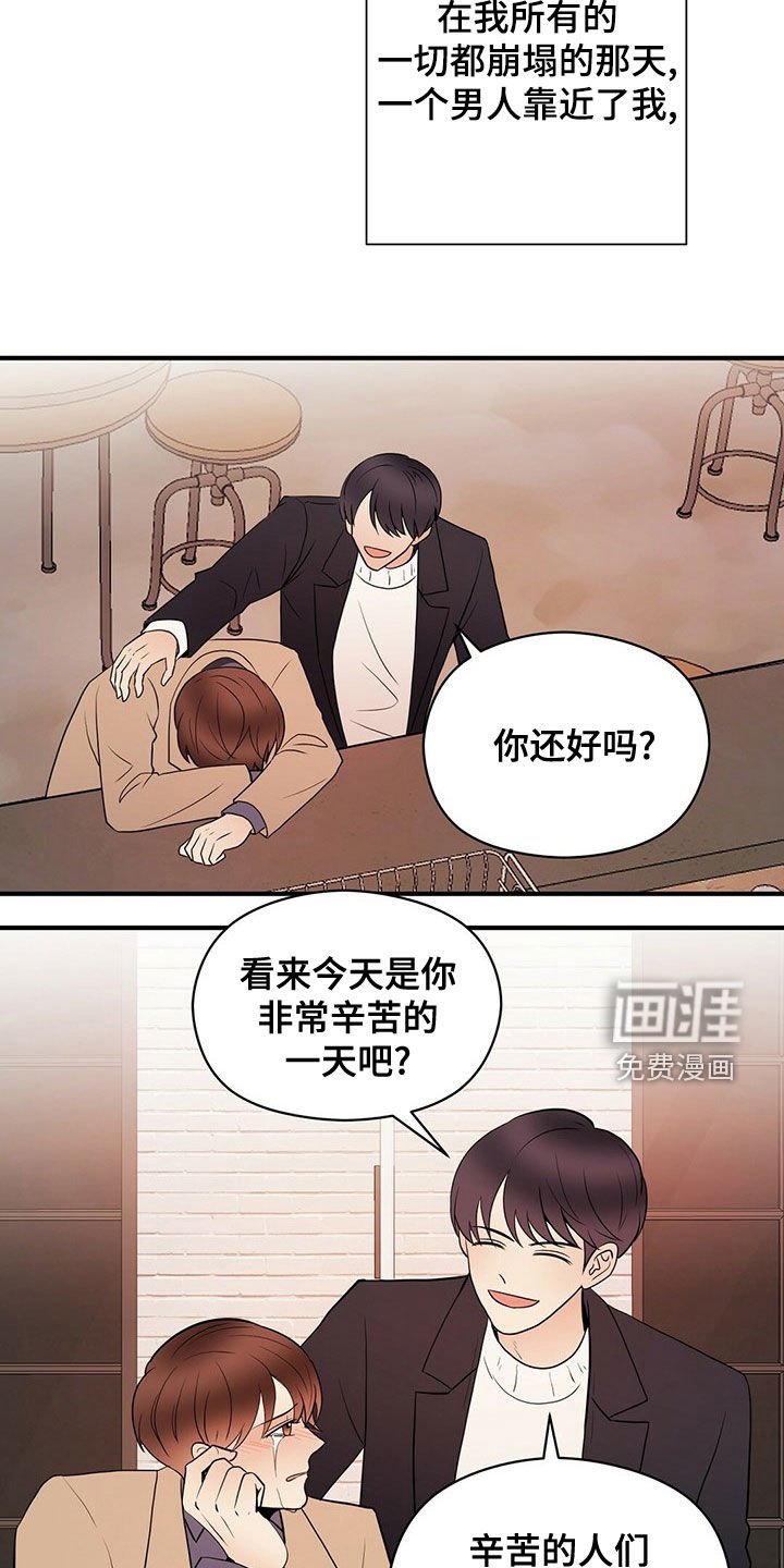 第47章：落选