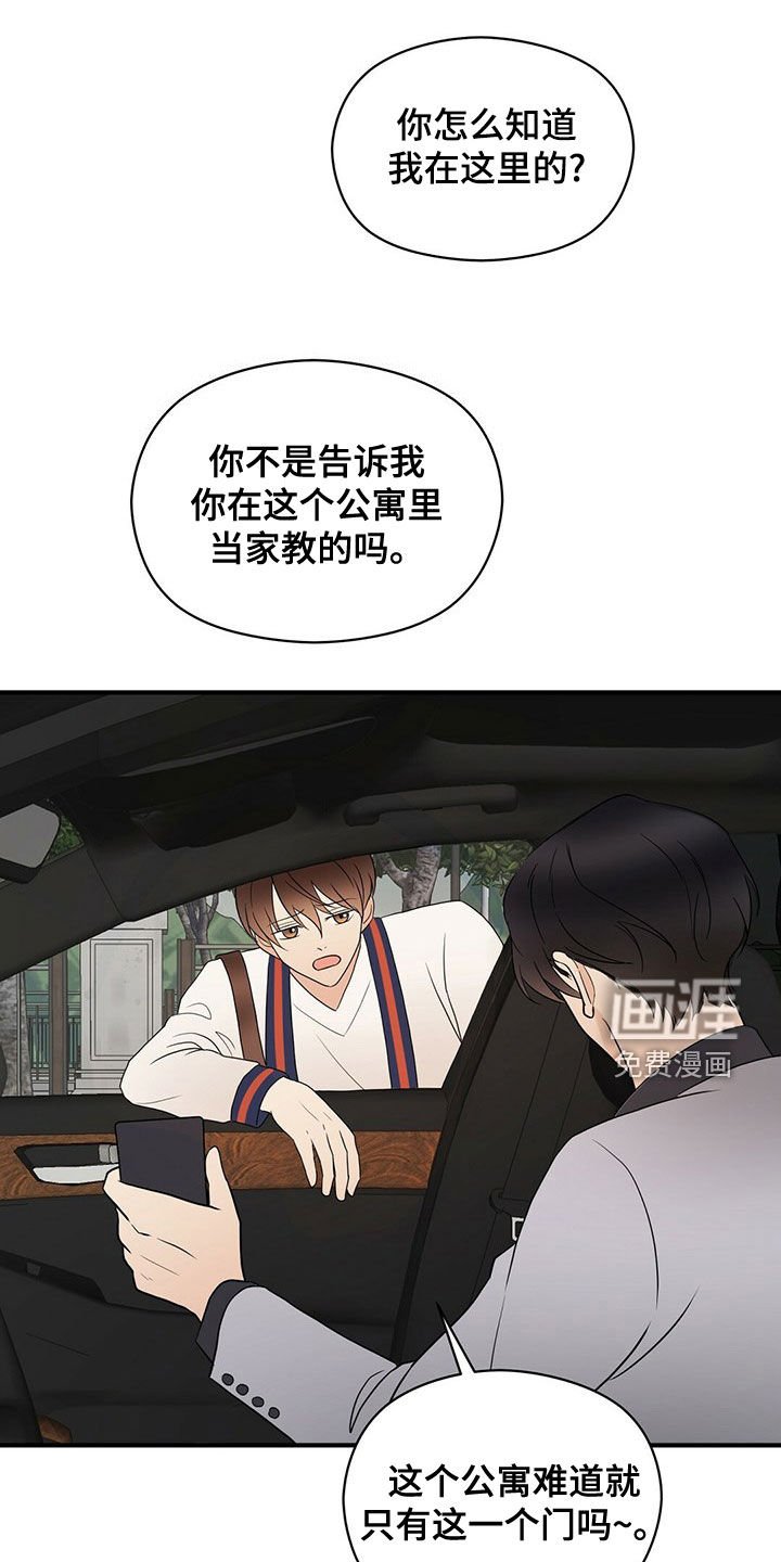 第47章：落选
