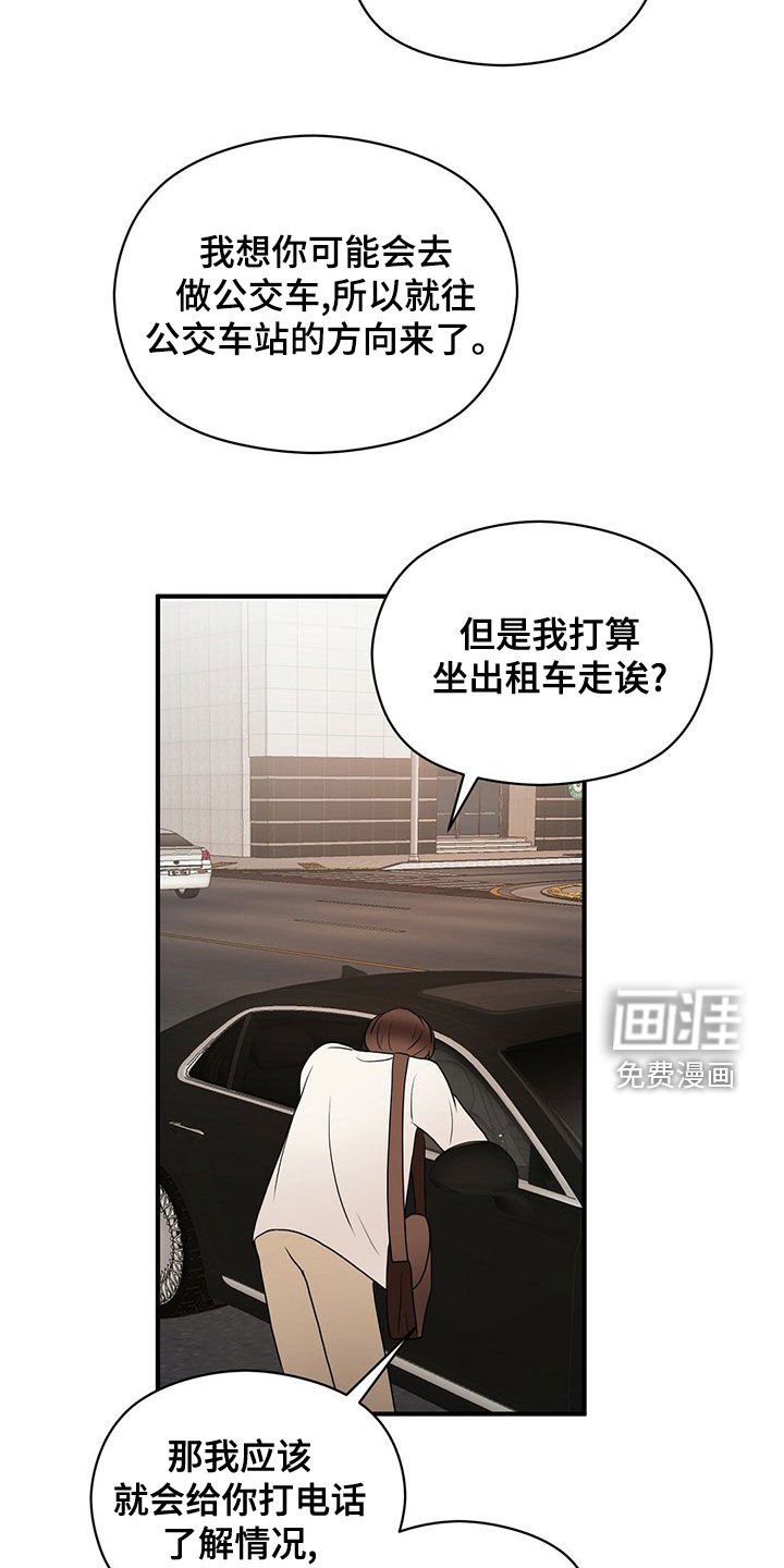 第47章：落选