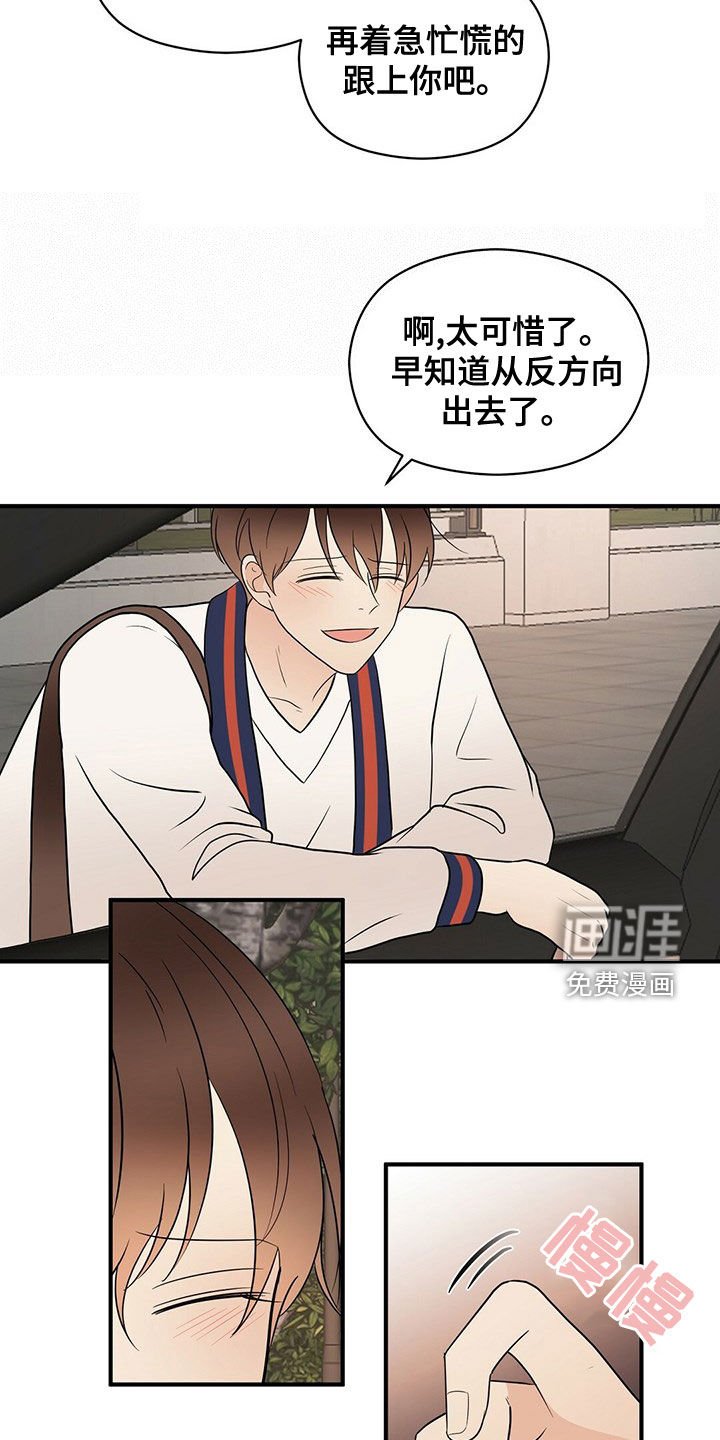 第47章：落选