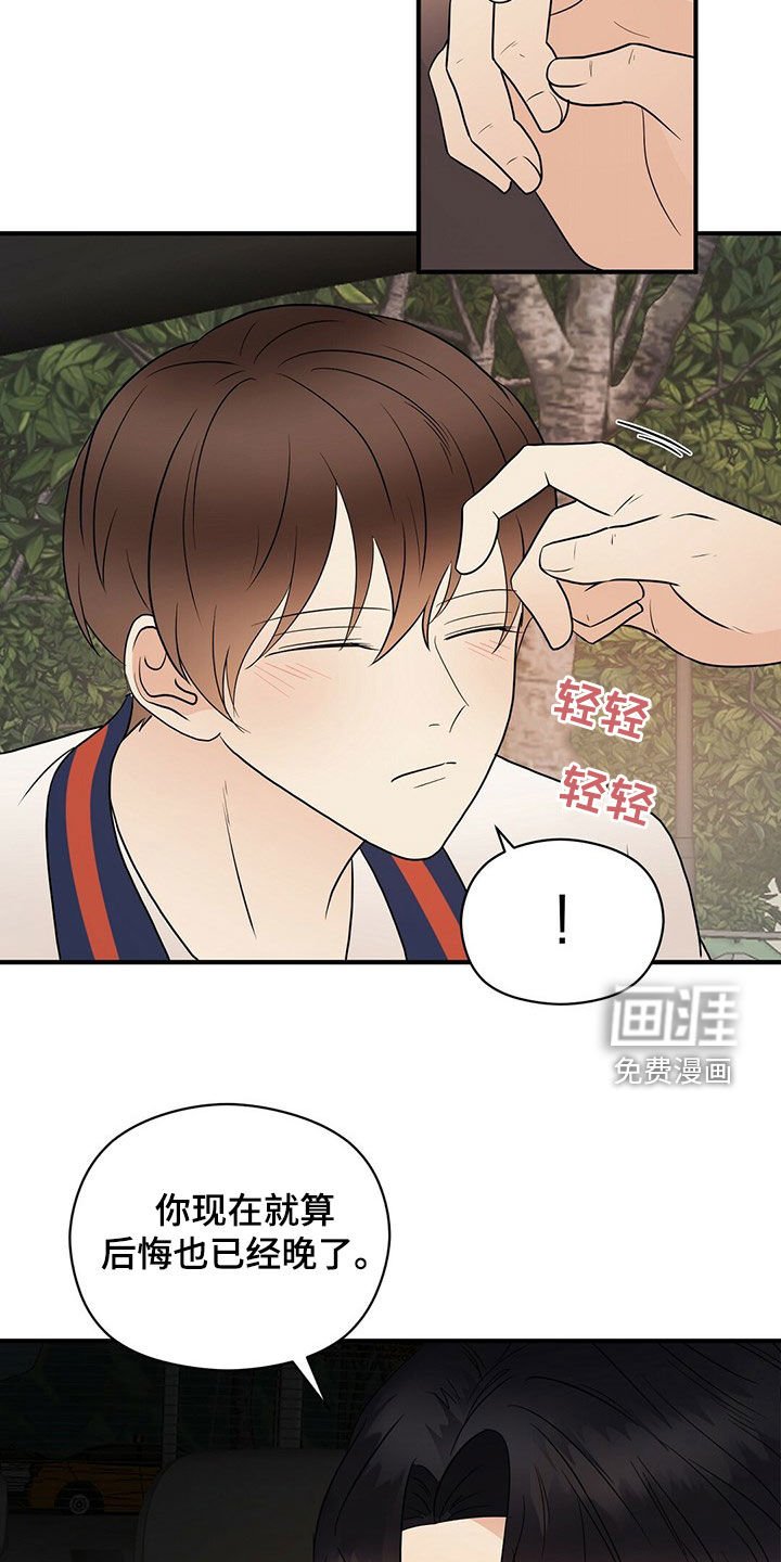 第47章：落选