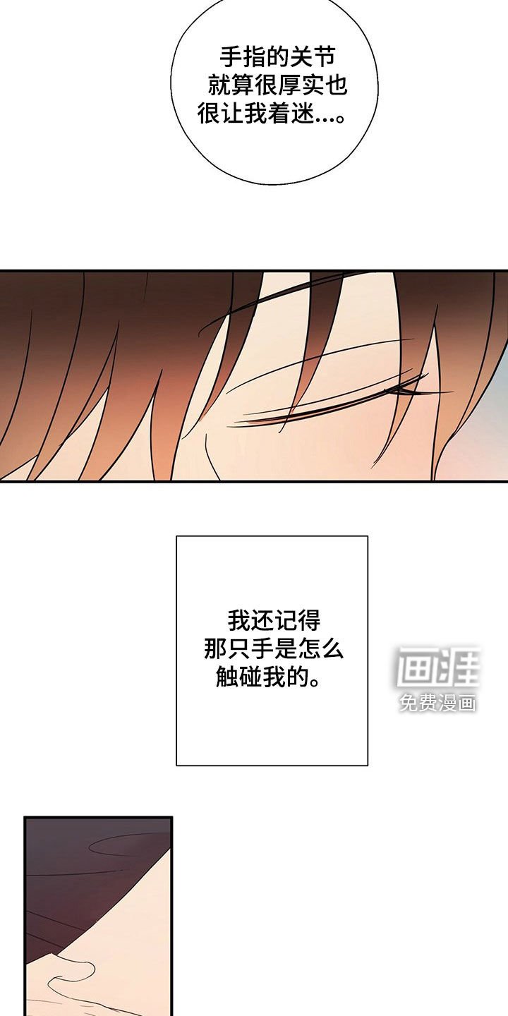 第47章：落选
