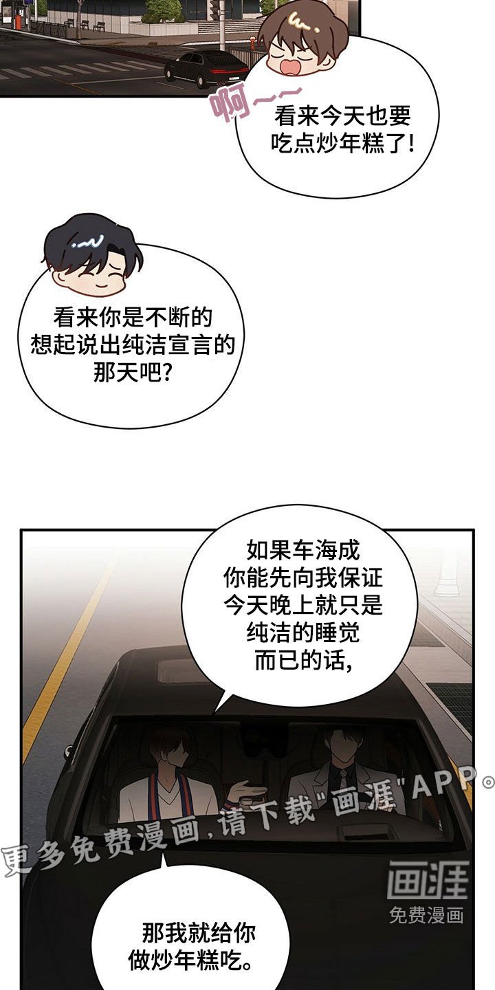 第48章：做饭