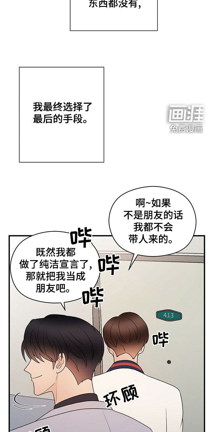 第48章：做饭