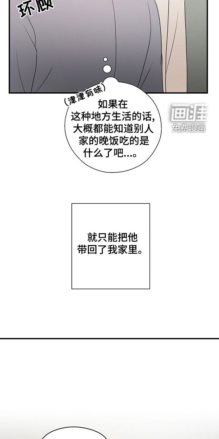 第48章：做饭