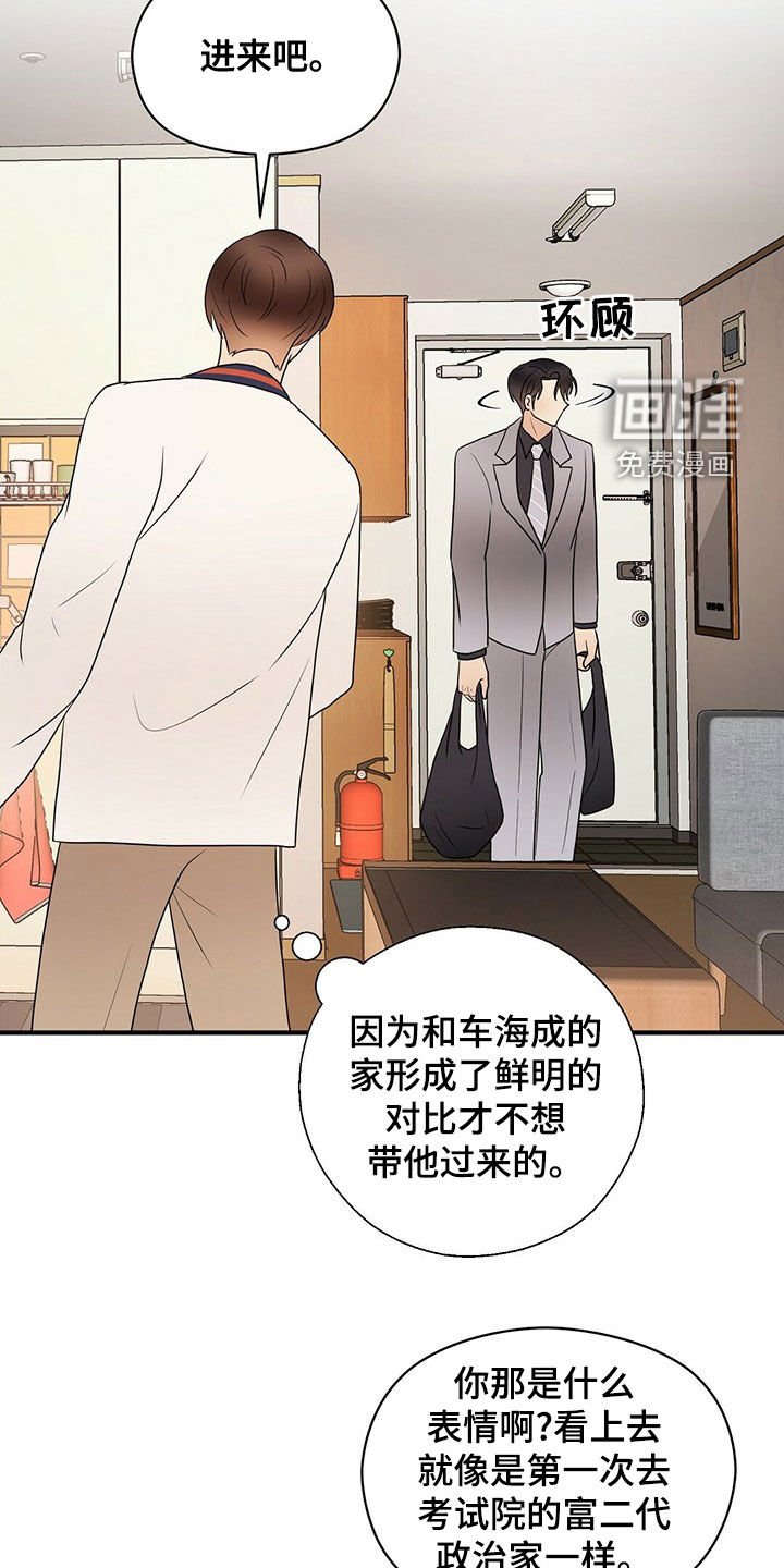 第48章：做饭