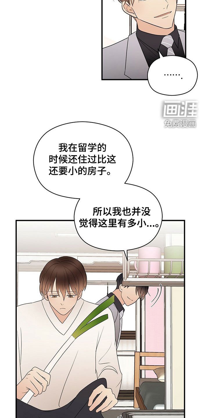 第48章：做饭