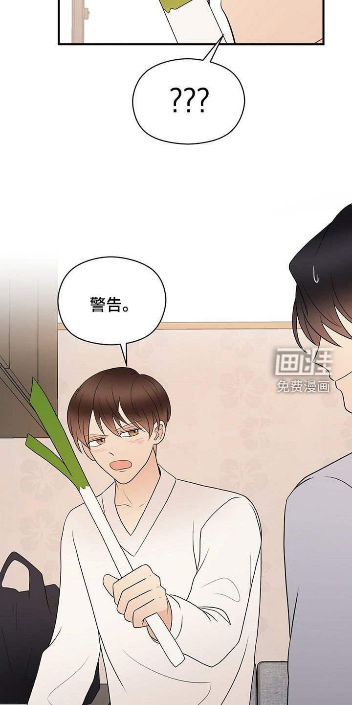 第48章：做饭