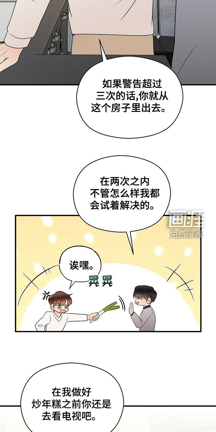 第48章：做饭
