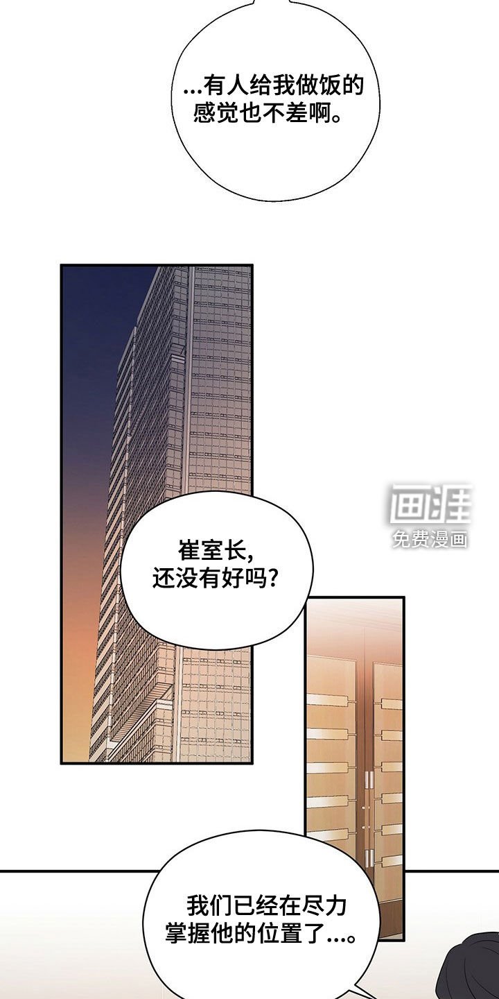 第48章：做饭