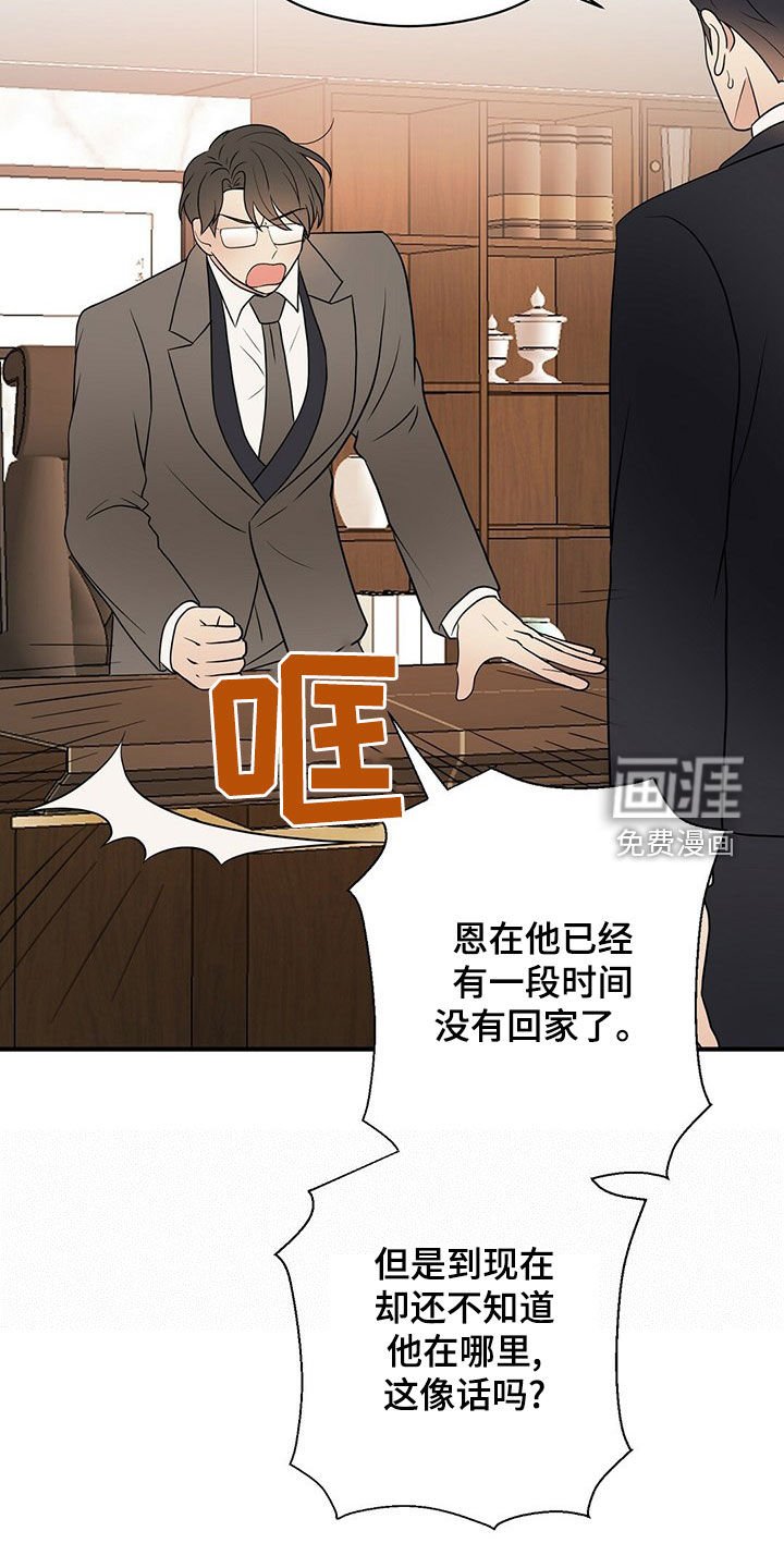 第48章：做饭