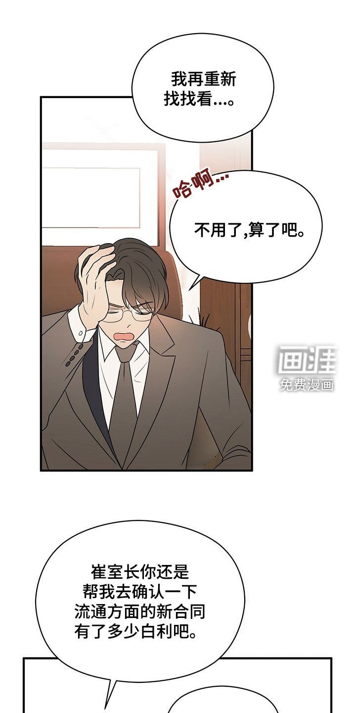 第48章：做饭