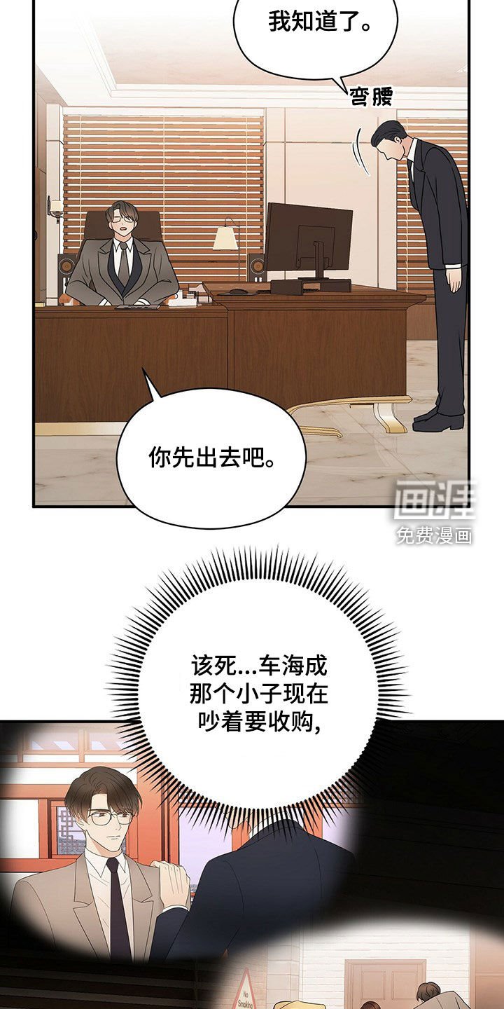 第48章：做饭