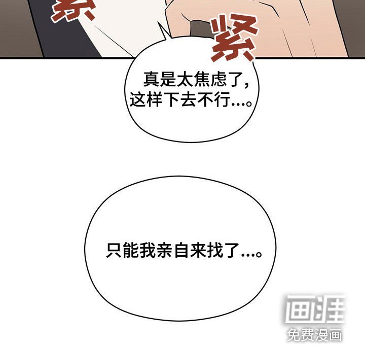 第48章：做饭