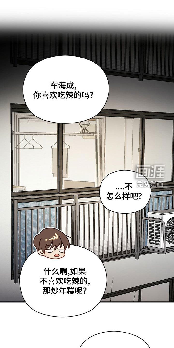 第49章：想多了