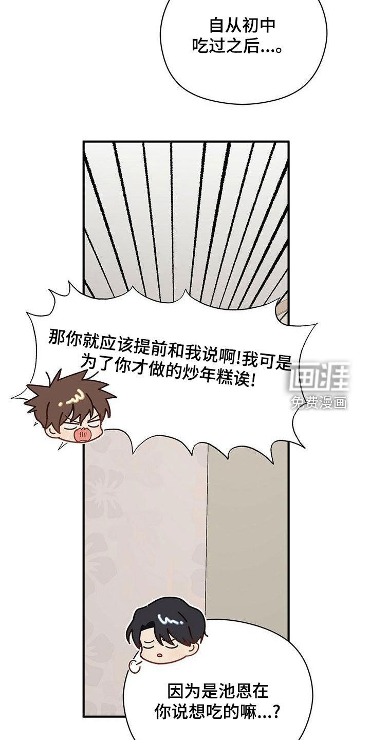 第49章：想多了