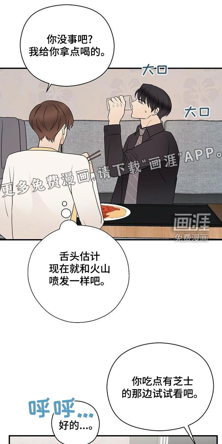 第49章：想多了