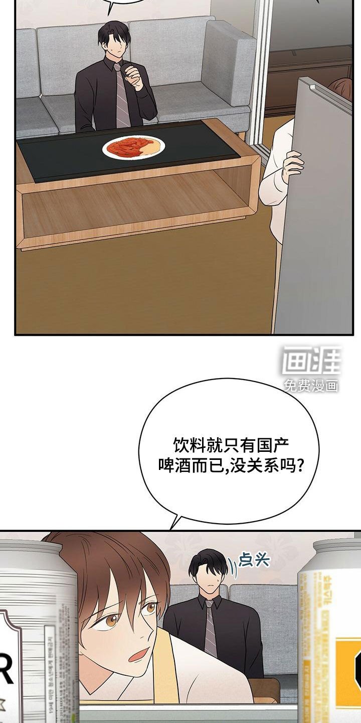 第49章：想多了