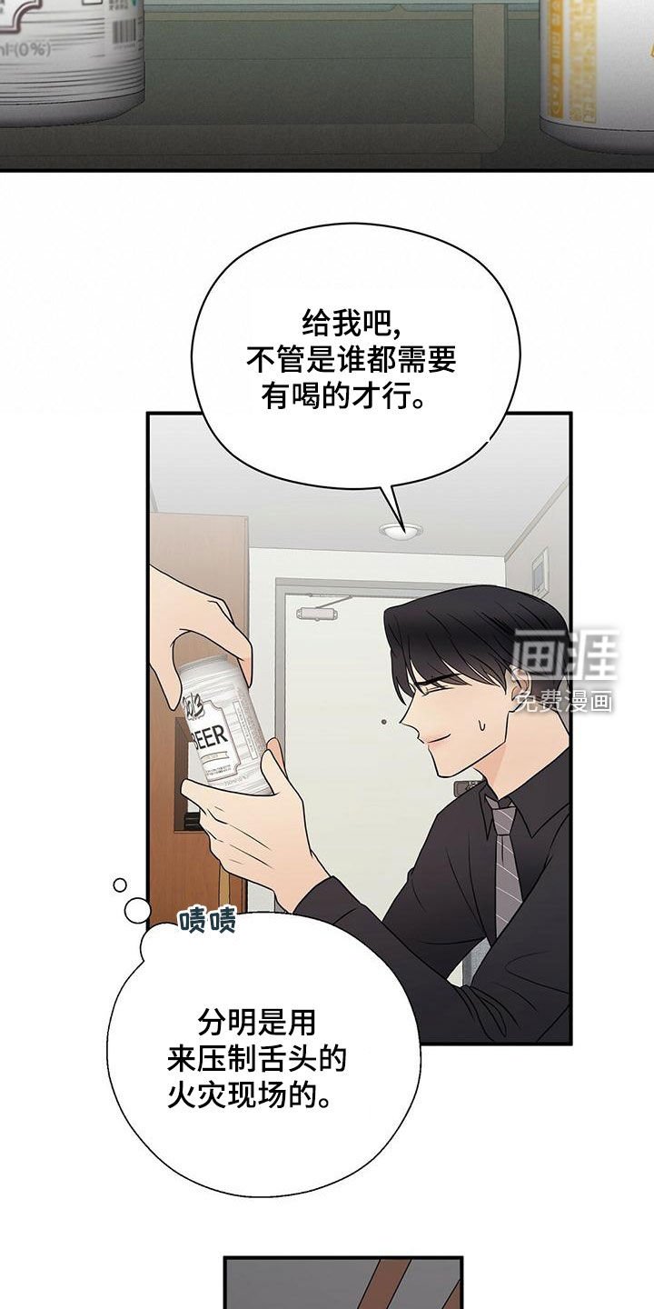第49章：想多了