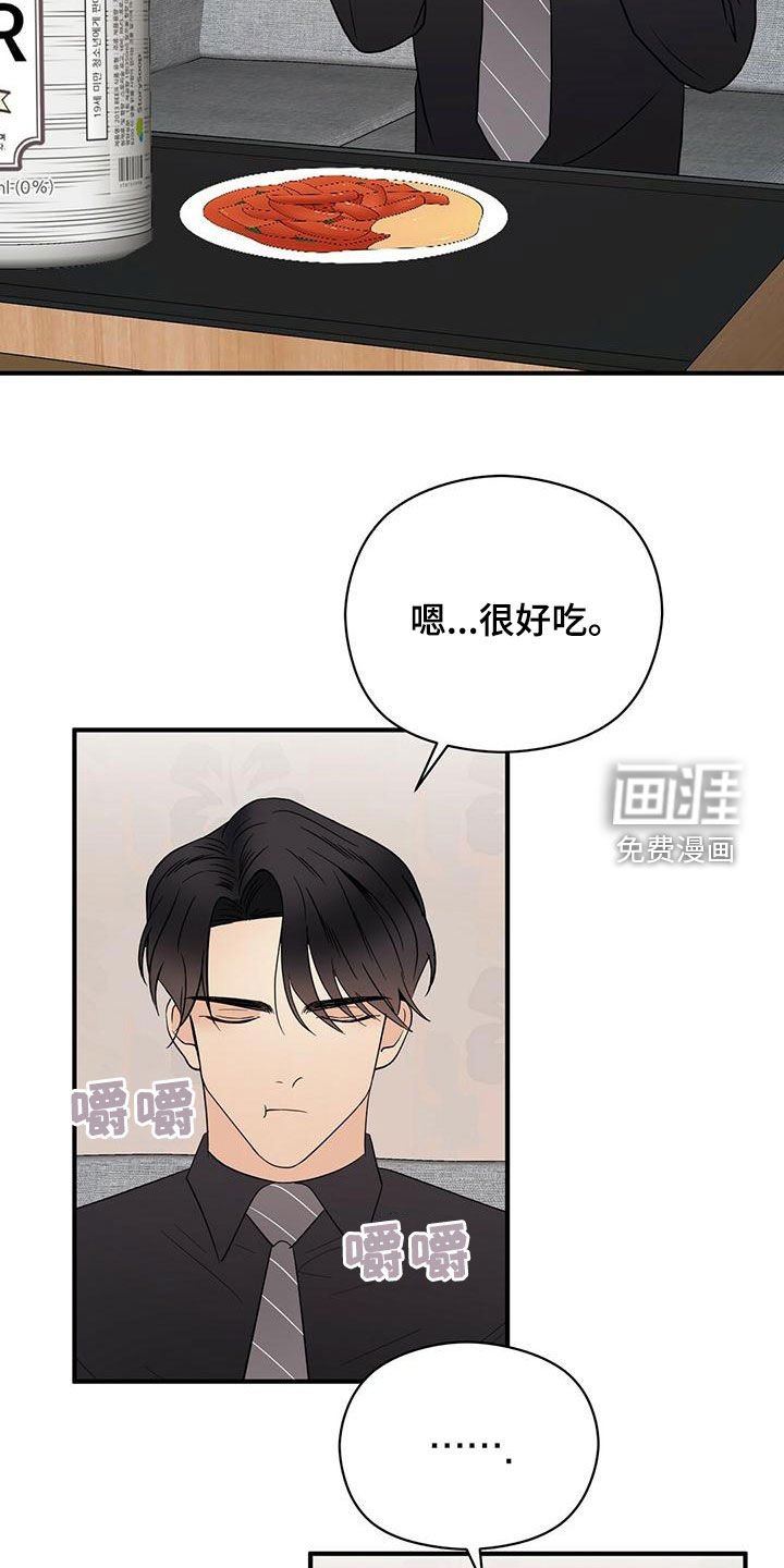 第49章：想多了
