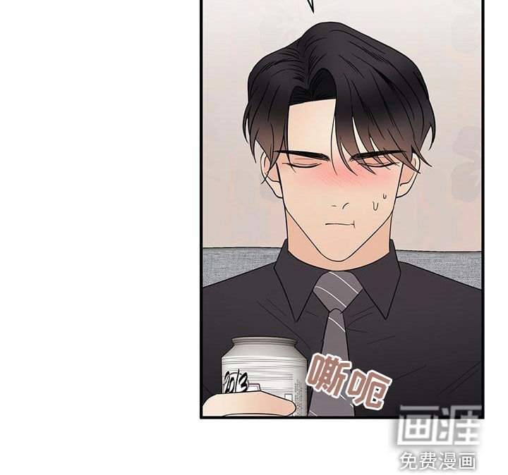 第49章：想多了