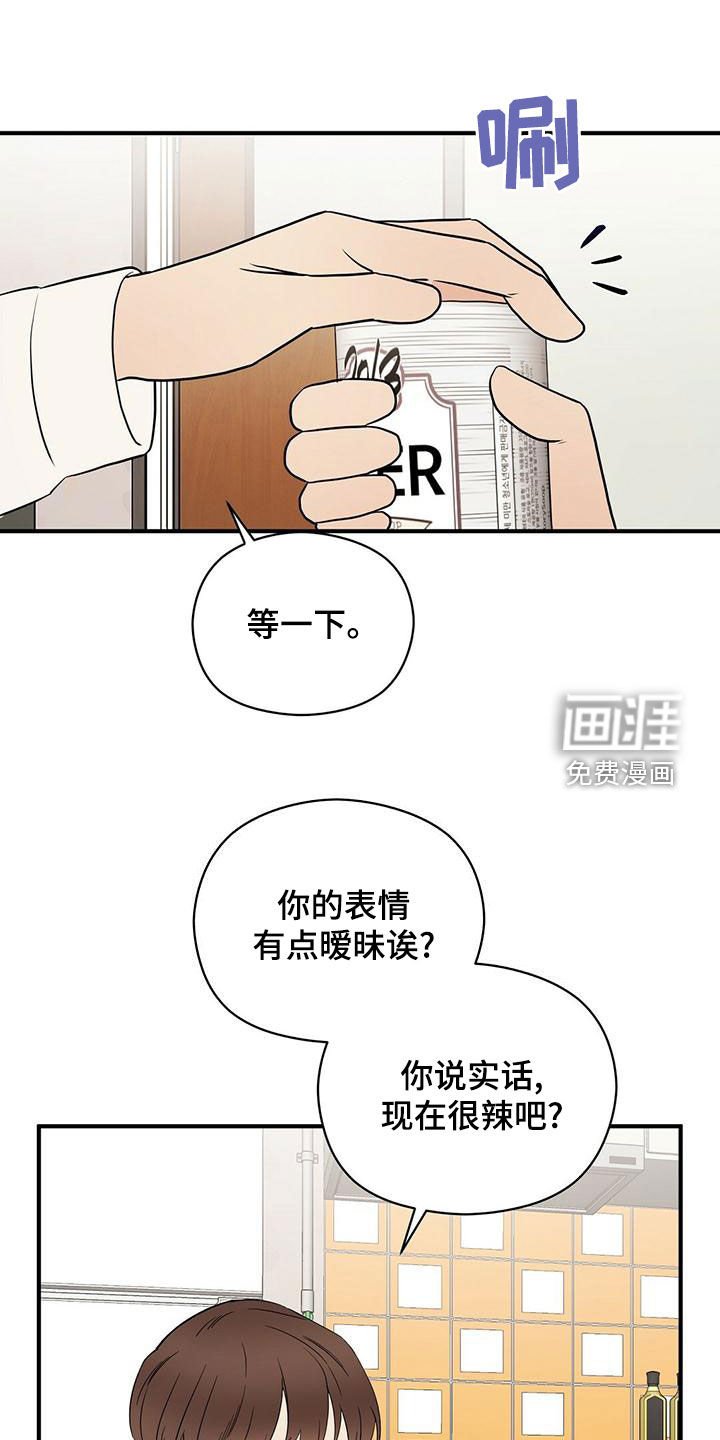 第49章：想多了