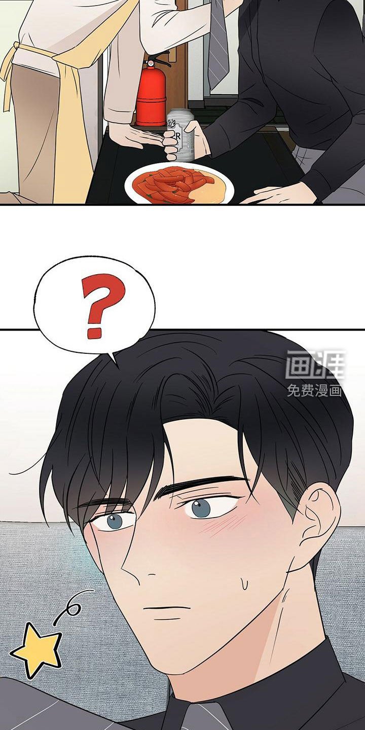 第49章：想多了