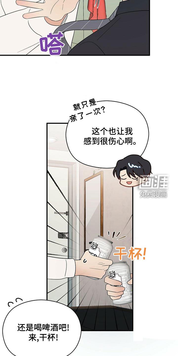 第49章：想多了
