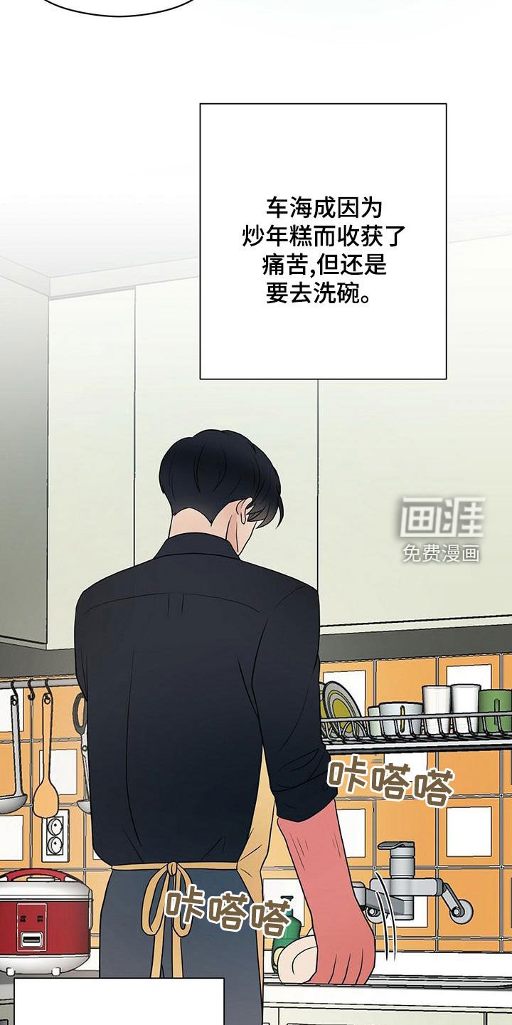 第49章：想多了