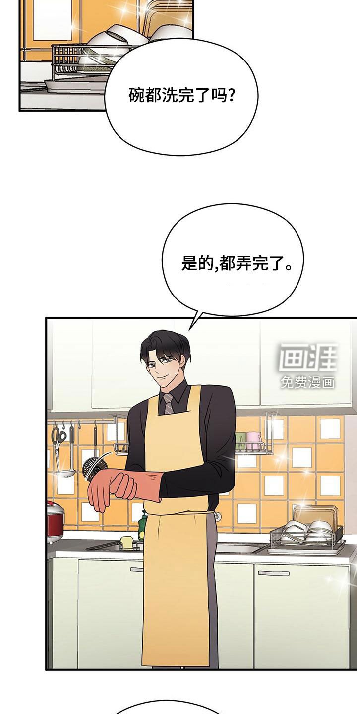 第49章：想多了