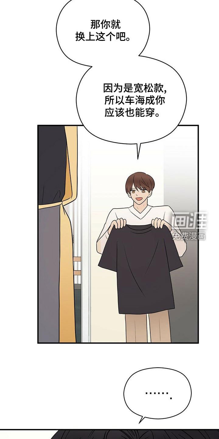第49章：想多了
