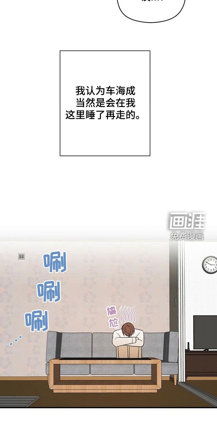 第49章：想多了