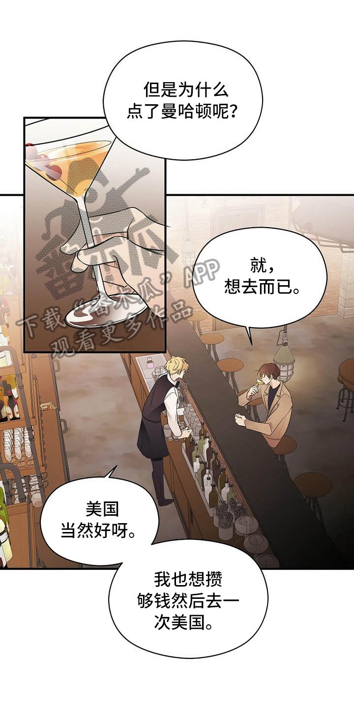 第5章：烦恼