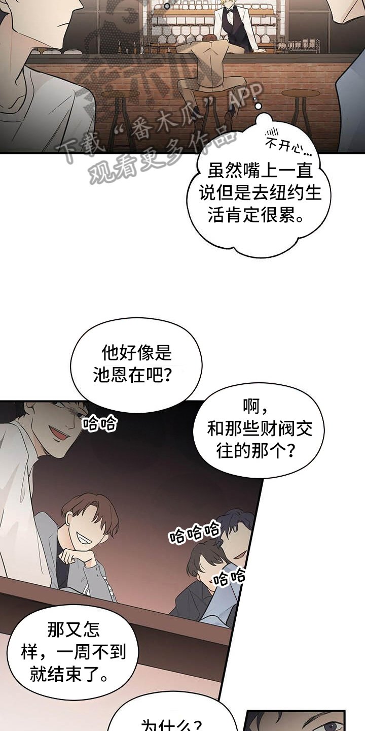 第5章：烦恼