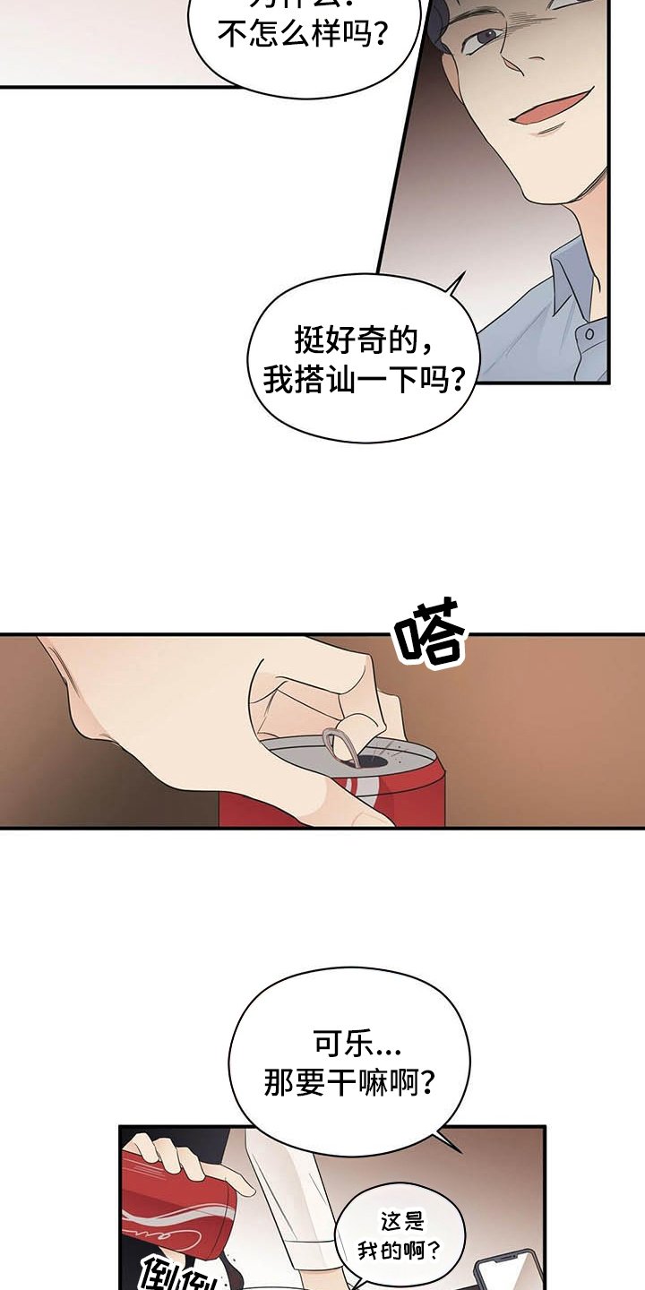 第5章：烦恼
