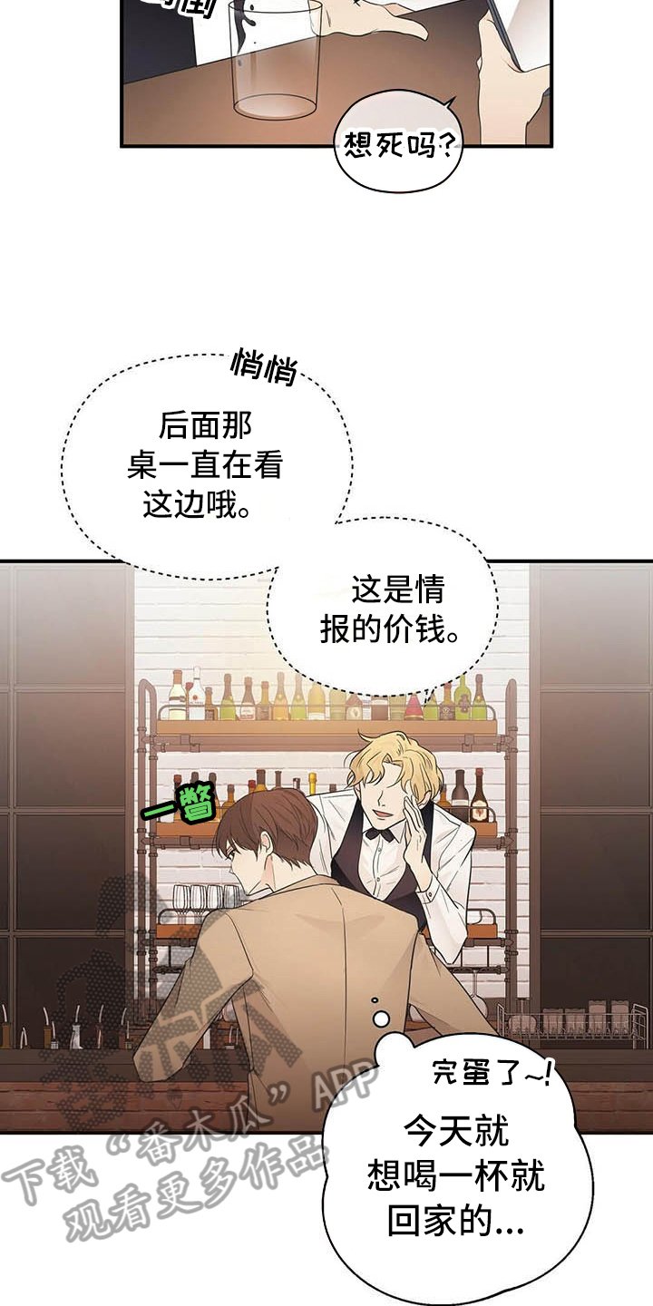 第5章：烦恼