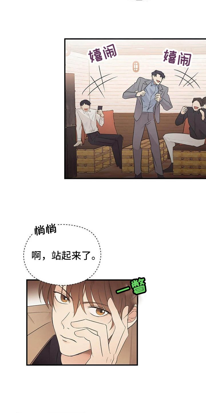 第5章：烦恼