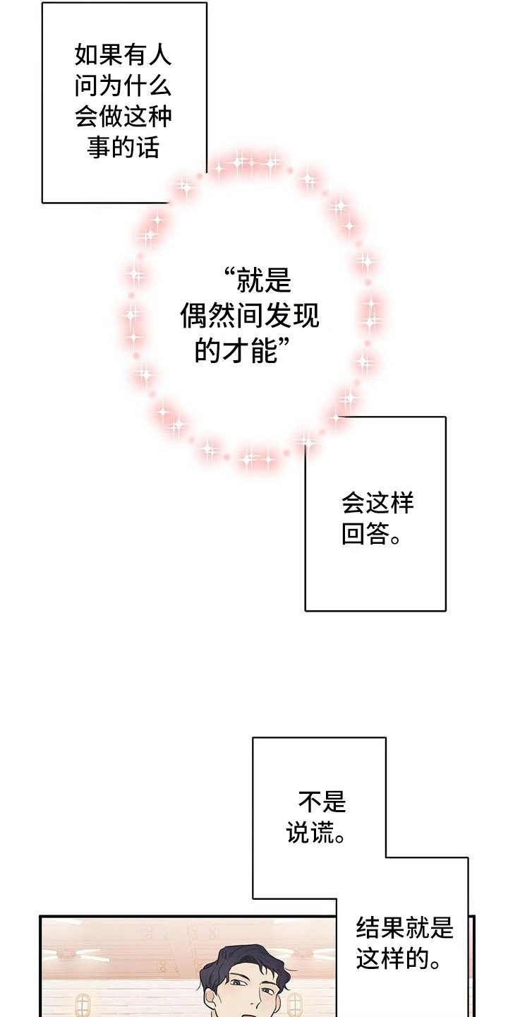 第5章：烦恼