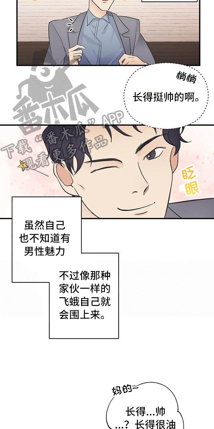 第5章：烦恼