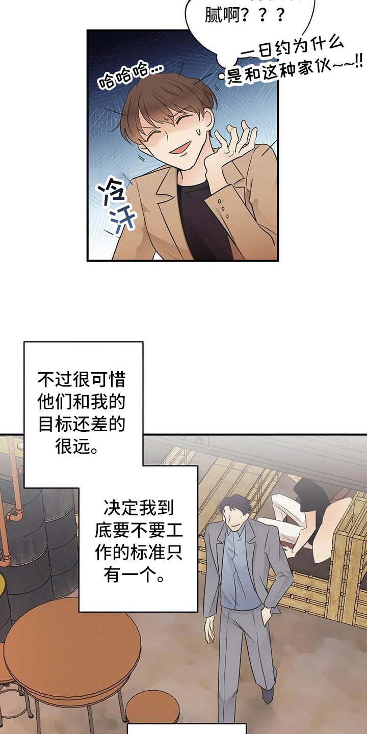 第5章：烦恼
